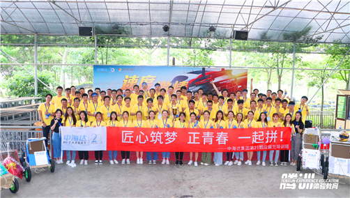 F1方程式赛车 | 中海达集团：匠心筑梦，正青春，一起拼！