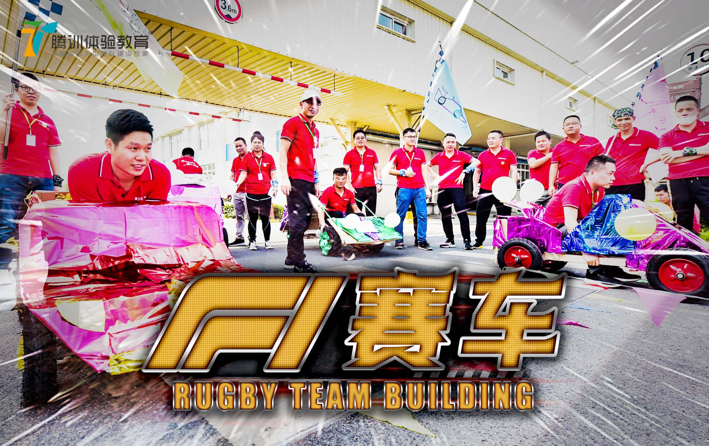 F1方程式赛车