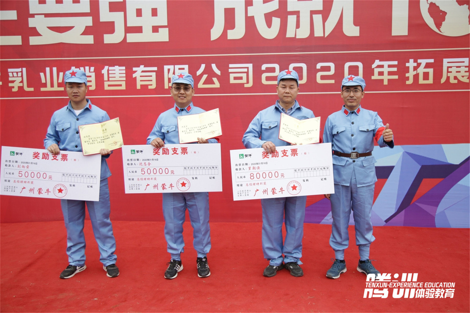微信图片_20200120145223.jpg