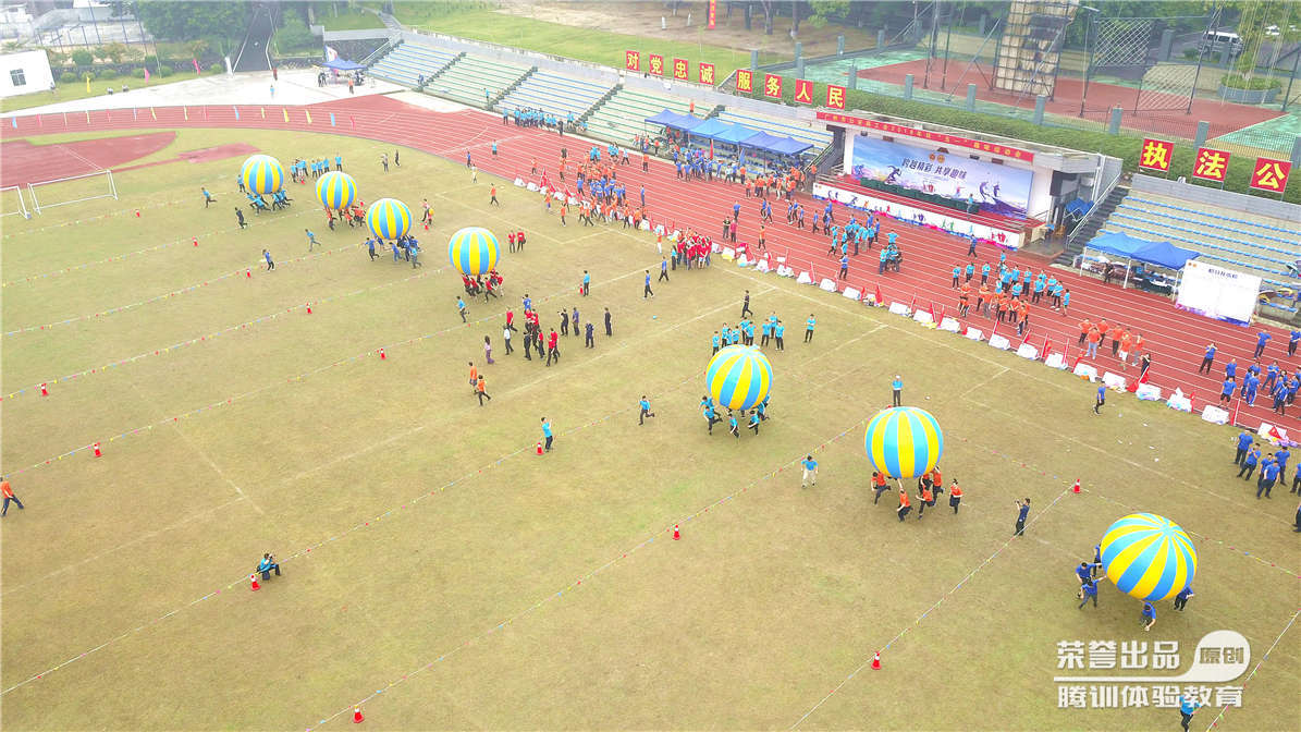 广州市公安局.jpg
